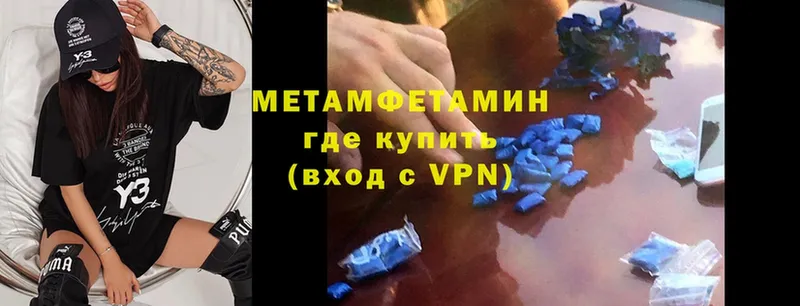 Виды наркотиков купить Бирюсинск АМФ  Кокаин  МЕФ  Марихуана  ГАШ  Alpha PVP 