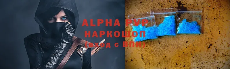 A-PVP мука  Бирюсинск 